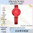 施华洛世奇（SWAROVSKI）OCTEA欧美腕表手表仿水晶表盘送女朋友生日礼物女5650002
