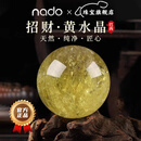 NADO马年天然黄水晶球摆件原石手工打磨厨房西北角店铺客厅办公礼品 【旺财富运势】10cm【送底座】
