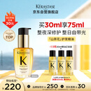 卡诗山茶花护发精油30ml礼盒装修护滋养保湿亮泽防毛躁柔顺生日礼物
