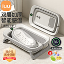 iuu婴儿洗澡盆儿童浴盆大号宝宝可折叠可坐可躺新生儿童用品 【感温款】双层加厚浴盆+可调节浴架 材质：食品级PP材质，安全无异味