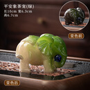 轻奢平安大象一对象高档精品可养变色茶宠摆件茶具配件茶玩摆设 平安象茶宠（绿） 1件