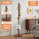 小匠材衣帽架实木挂衣架卧室落地简易衣架多挂钩衣服架子胡桃色圆盘款