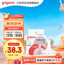 贝亲（Pigeon）自然离乳系列吸嘴 替换奶嘴 12月+ BA152