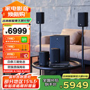 JBL Cinema715 无线家庭影院 5.1.2全景声电视客厅音响 回音壁无线环绕智能音箱低音炮 蓝牙 