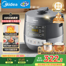 美的（Midea）【国家补贴】0涂层精钢厚釜电压力锅5L双胆全自动智能预约家用煲汤煮饭电饭煲C5856G高压锅4-6人