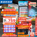 美凌时尚家大容量饮料柜商用冰柜直冷藏展示柜酒水柜纯风冷无霜保鲜柜超市玻璃门冰箱立式啤酒柜 大单门下机标准款【风直冷减霜】 【纯铜管制冷丨东贝压缩机丨一级节能省电】