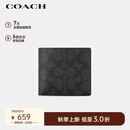 蔻驰（COACH）【品牌直供】男士短款折叠钱包卡包灰黑色拼色人造革CY394QBMI5