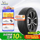 米其林（MICHELIN）汽车轮胎 215/55R17 94V 耐越 ENERGY MILE 适配迈腾/帕萨特/探歌