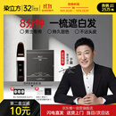 染立方男士染发膏易染梳一梳遮白发染发剂添加植物精华盖白-自然黑