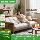 全友家居 现代简约布艺沙发床一体两用直排式折叠沙发客厅家用111116