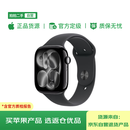 【99成新】Apple/苹果 Watch S11 智能手表GPS款46毫米亮黑色铝金属表壳黑色运动型表带M/L MEVH4CH/B