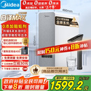 美的（Midea）【白泽Max 1200G】0阻垢剂净水器国家补贴家用 6年RO反渗透厨下式直饮过滤净水机 触控屏双出水