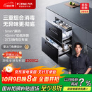 方太光刃消毒柜嵌入式家用 125升2门3抽专区专放 5min瞬消 45min奶瓶除菌 消毒碗筷柜【国家补贴】JP10