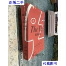 眼界与品味 精装 可开发票 加 内森 威廉斯 中信出版集团二手书