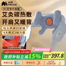 妙界【政府补贴】R3至尊升级版颈椎按摩器肩颈按摩仪按摩披肩斜方肌腰腿按摩生日送长辈教师节礼物男女