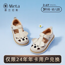 泰兰尼斯META女童凉鞋夏季新款儿童公主鞋小女孩真皮软底鞋子 米白 27 适合脚长16.5cm