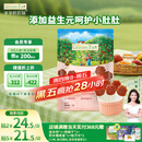 爷爷的农场 益生元山楂棒宝宝儿童零食0添加 儿童零食3岁-6岁出行便携72g  