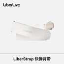 LIBERLIVE 快拆背带 适用于无弦吉他乐器木吉他电吉他免打孔背带 纯粹白