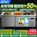 博津【已补贴15%】商用不锈钢操作台冰柜节能省电冷藏冷冻双温工作台餐厅奶茶店后厨立式保鲜冷冻柜 【一级能效】全冷冻【1.8米*0.8米*0.8米】 全钢铜管款