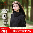 骆驼（CAMEL）小虫联名女装三防冲锋衣外套三合一新款秋季抓绒内胆两件套