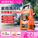 亿力高压洗车机4435H 1400W家用清洗机高压洗车水枪洗车神器全套水枪