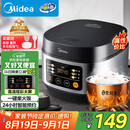美的（Midea）电饭煲电饭锅小型3升2-3人前置大屏面板24小时预约多功能压力家用智能电饭煲FB30Q1-406K