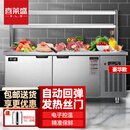 喜莱盛冷藏工作台保鲜操作台冰柜商用水吧台工程厨房台式冰柜不锈钢冰箱饭店冷藏柜卧式冷柜奶茶店 1.2*0.6*0.8米全冷冻（豪华款）