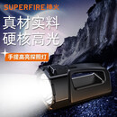 神火（Superfire）RX30手电筒强光超长续航野外生存超亮远射手提探照灯应急巡逻矿灯 续航15H+230流明经典版