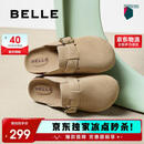 百丽舒适勃肯鞋女休闲百搭可外穿包头拖鞋B2591BH5 杏色 37