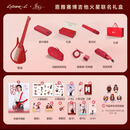 华晨宇吉他联名礼盒