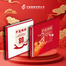 中国集邮总公司2025年纪念邮票抗战80周年人民胜利首日封型张专题册大阅兵邮票册 《中流砥柱》纪念邮册