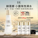 赫莲娜HR小露珠200ml礼盒保湿抗老精华水护肤品化妆品生日礼物送女友