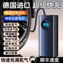 XVVMI车载充气泵汽车轮胎无线电动打气泵测高胎压便携打气筒车胎充气宝 无线充电+测压+充满自停【数显款】 黑色