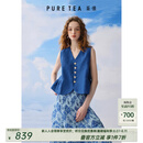 茶·愫【蓝蝶意象】puretea茶愫V领蝴蝶绣花侧腰细褶马甲背心2025夏新款 湖蓝 M