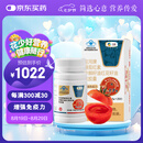 屯河中粮番茄红素沙棘籽油红花籽油软胶囊增强免疫力500mg/粒*200粒
