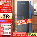 奥克斯（AUX）饮水机下置式家用冲奶立式温热型快速加热下置水桶饮水器YR-5-X-28
