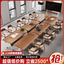 费洛可（FEILUOKE）现代简约实木折叠会议桌可移动会议室办公洽谈桌商务培训桌接待桌 六拼会议桌420cm+广岛椅*12