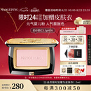 毛戈平柔纱幻颜腮红806纯净早樱3.5g胭脂修容高光提亮七夕情人节礼物