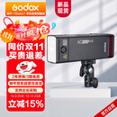 神牛AD200proII二代闪光灯外拍补光灯高速同步TTL频闪便携摄影补光灯户外摄影灯【官方标配】