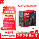 NINTENDO SWITCH任天堂二代游戏机NS2掌上主机港版 单机 标准版不含游戏Switch2便携家用体感掌机