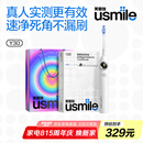 usmile笑容加智能电动牙刷 新动力大摆幅 全智能模式 Y30冰川白 情侣送男女友礼物  七夕情人节礼物
