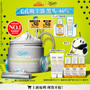 科颜氏（Kiehl's）全新第二代白泥清洁面膜125ml控油清洁毛孔去黑头七夕情人节礼物