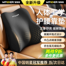 智国者汽车腰靠车用腰部开车驾驶员护腰靠垫腰垫久坐办公室座椅腰托腰枕