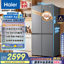 海尔（Haier）465升十字对开四开门电冰箱家用风冷无霜一级能效变频超薄BCD-465WGHTDE9S9家电国家补贴20%