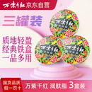 万紫千红40g*3盒润肤脂白兰花护手保湿面霜老国货铁盒雪花膏生日伴手礼物