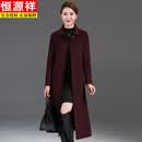 恒源祥双面羊绒大衣妈妈装2026秋冬气质长款中老年保暖高级羊毛呢外套女 玛莎紫 XL (120斤-130斤)