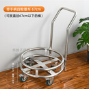 豫泰睿加厚不锈钢周转车带轮移动汤桶架子保温桶底座花盆托盘架煤气罐架 加厚 (带把手款)67cm直径周转车