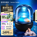 哈曼卡顿 琉璃5代 琉璃4代升级款 家用蓝牙音箱 桌面音箱 影院音响 居家艺术音箱 中秋节礼物 音乐琉璃五代