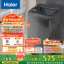 海尔（Haier）波轮洗衣机小型全自动懒人家用【XQB80-Z10D0】家电国家补贴20%以旧换新一级能效宿舍出租房单脱水