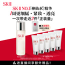 SK-II神仙水230ml抗皱精华液sk2水乳化妆品护肤品套装礼盒生日礼物女